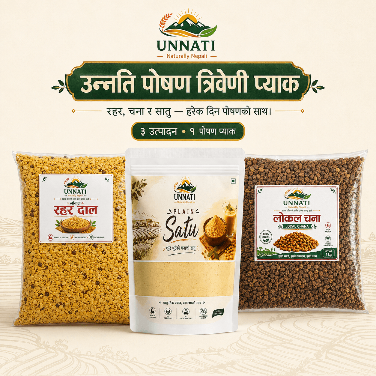 Healthy Triveni Combo Pack