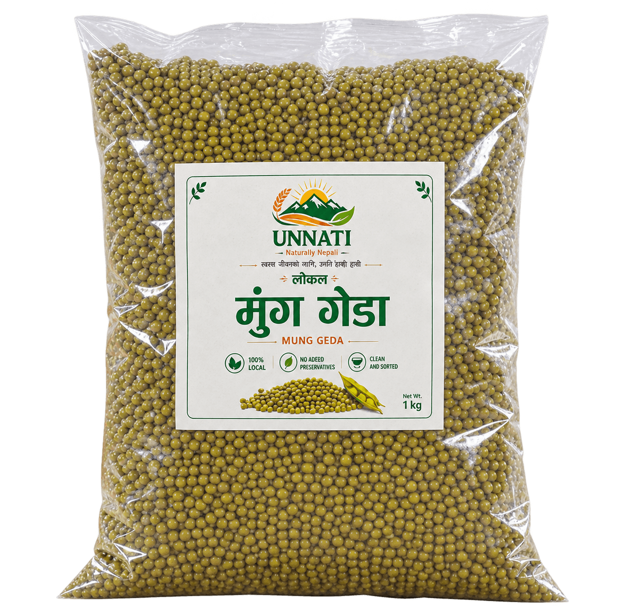 Moong Geda- 1Kg